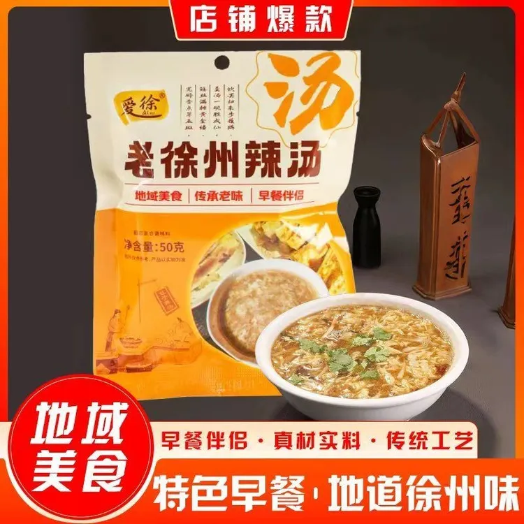 徐州东北特产辣汤饣它汤地道风味速食汤料正宗早餐