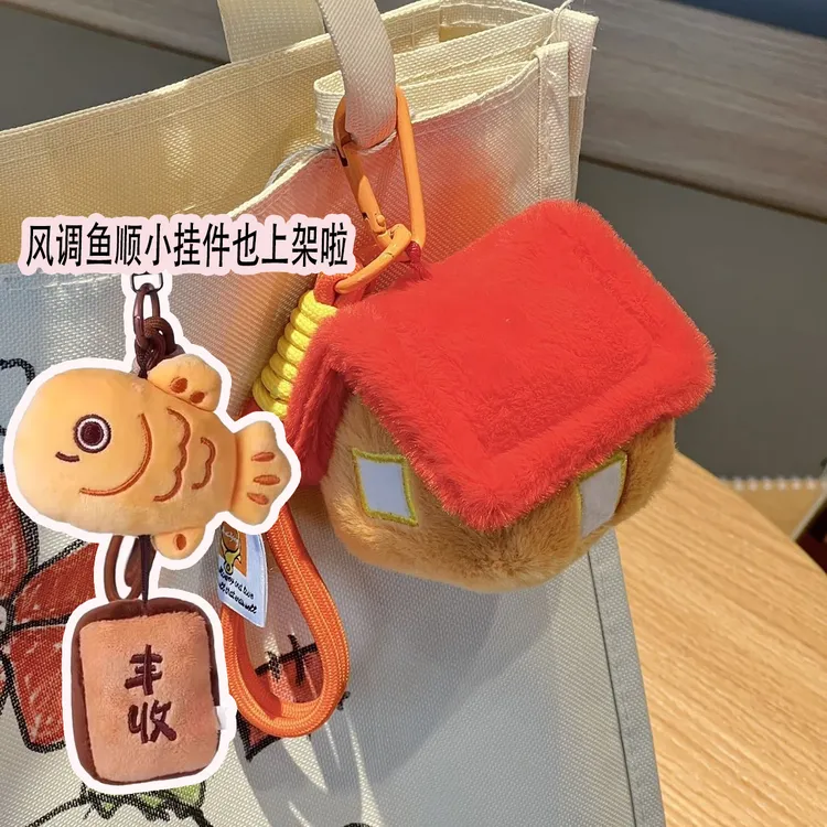 风调鱼顺挂件 土地庙十个勤天挂件大头贴小何公仔玩偶包包钥匙扣