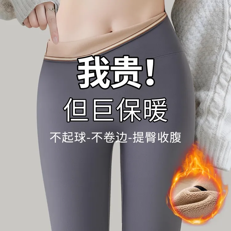 东北零下40度保暖裤女外穿冬秋裤加绒加厚防寒棉裤2025新款爆款