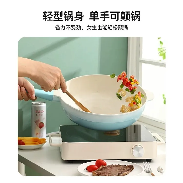 焦亚gioia麦饭石不粘锅家用炒菜平底锅电磁炉煤气灶通用加厚炒锅
