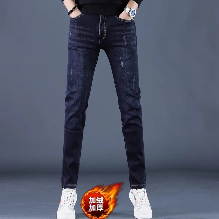 Cebrodz秋冬深蓝色加绒保暖男士牛仔裤小脚韩版修身潮流休闲长裤