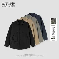 WANZISHUSHU/丸子叔叔【现货】棉服外套ST58608