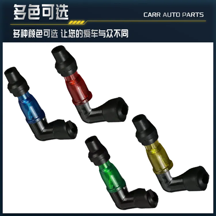 高压帽闪光火花塞摩托车改装火花帽三轮车弯梁车火花塞帽火嘴帽