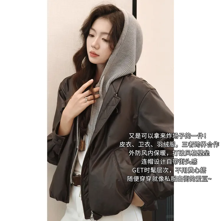 美洋MEIYANG 拼豆鹅绒服 潮人爱豆~PU皮羽绒服外套【中】-周五