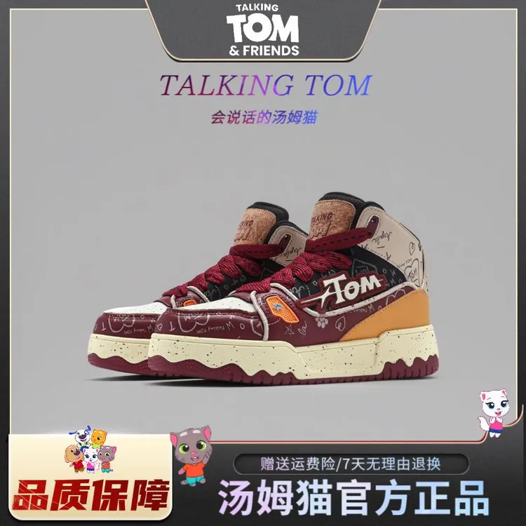 汤姆猫鞋子秋冬新款高帮休闲鞋情侣款板鞋厚底时尚潮流高帮面包鞋