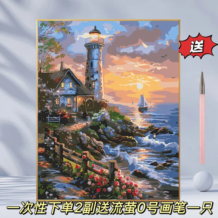 （送流萤0号画笔）DIY数字油画唯美风景花卉手绘填色丙烯装饰画