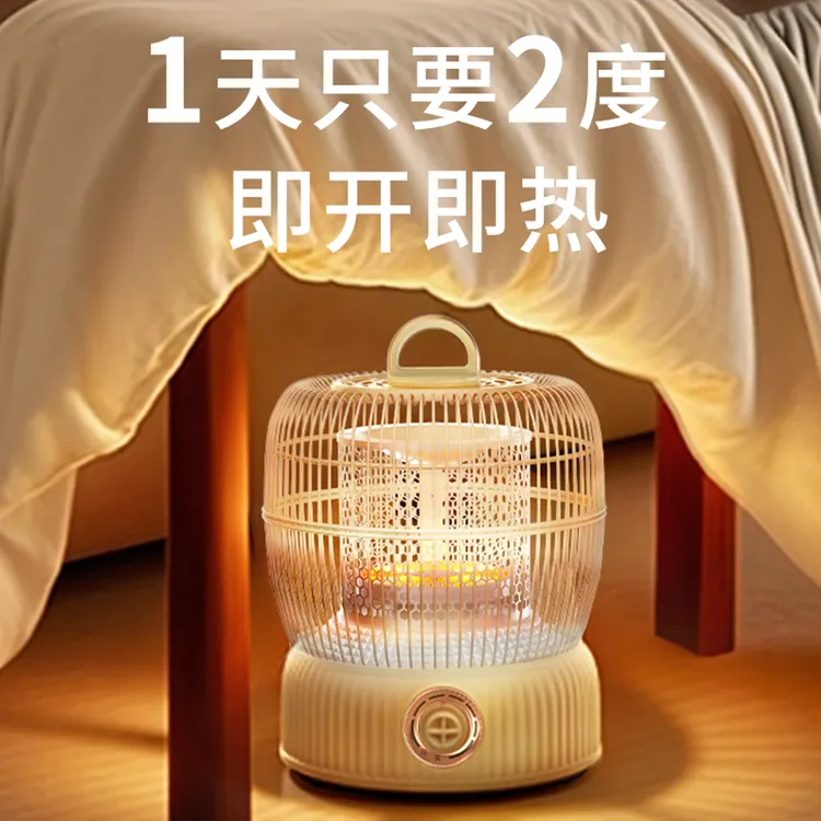 Chigo/志高鸟笼式取暖器小太阳家用小型节能速热电暖器桌下烤火炉