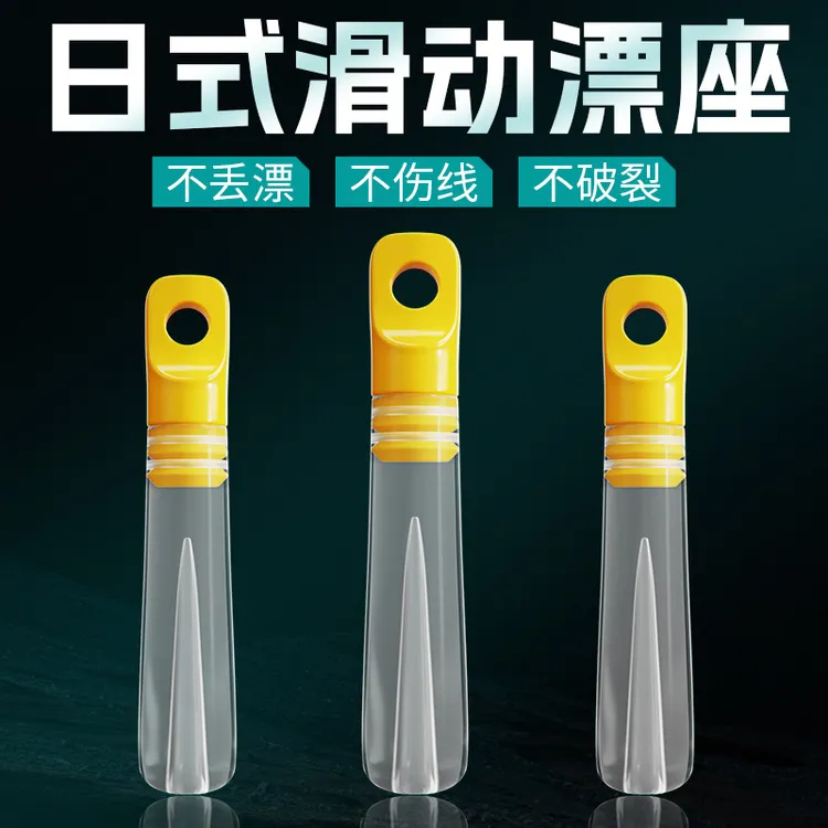 钓鱼台钓漂座插漂座滑动渔具浮漂座漂坐小配件硅胶透明竞技日式