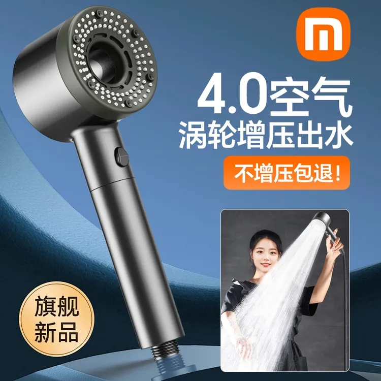 九牧王增压花洒喷头淋浴大水量浴室加压过滤洗澡水龙头浴霸莲蓬头