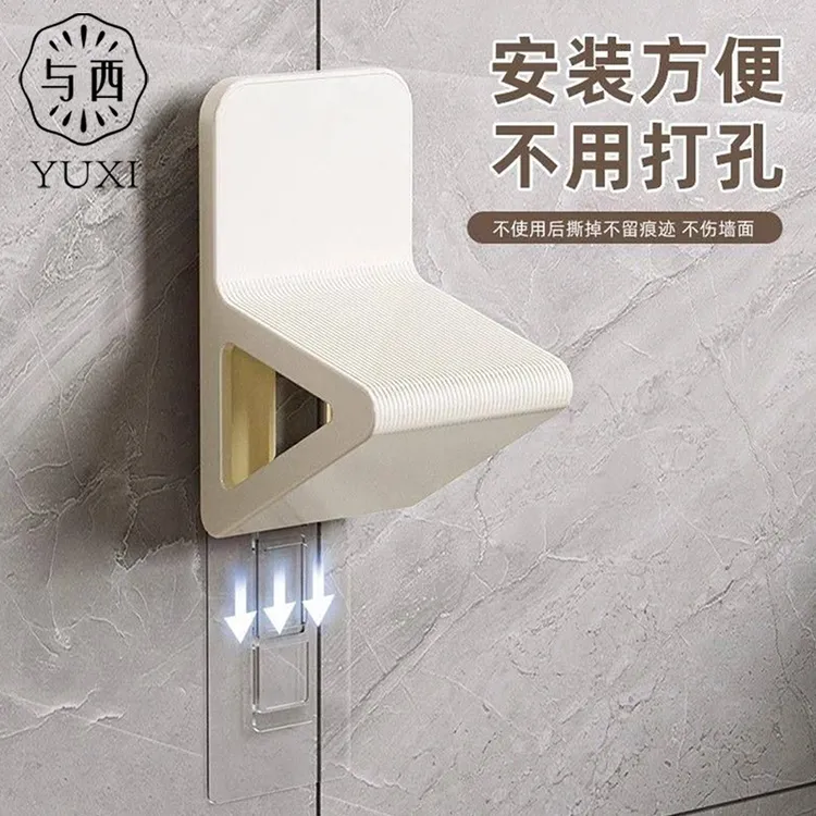 YUXI/与西浴室洗脚蹬孕妇搓脚卫生间淋浴房擦鞋踏板踩脚台免打孔