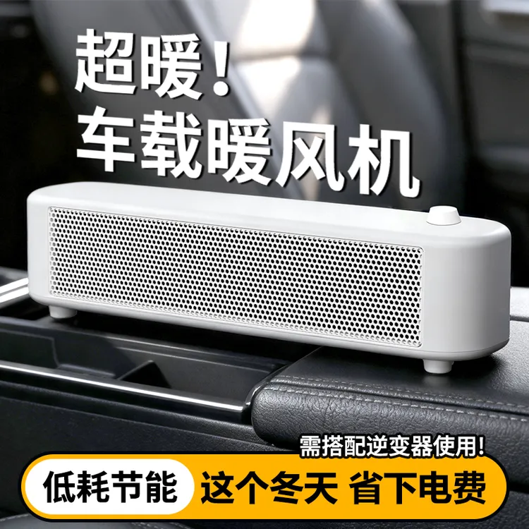 暖风机办公室小型省电静音节能桌面取暖器暖脚桌下脚下吹脚小功率