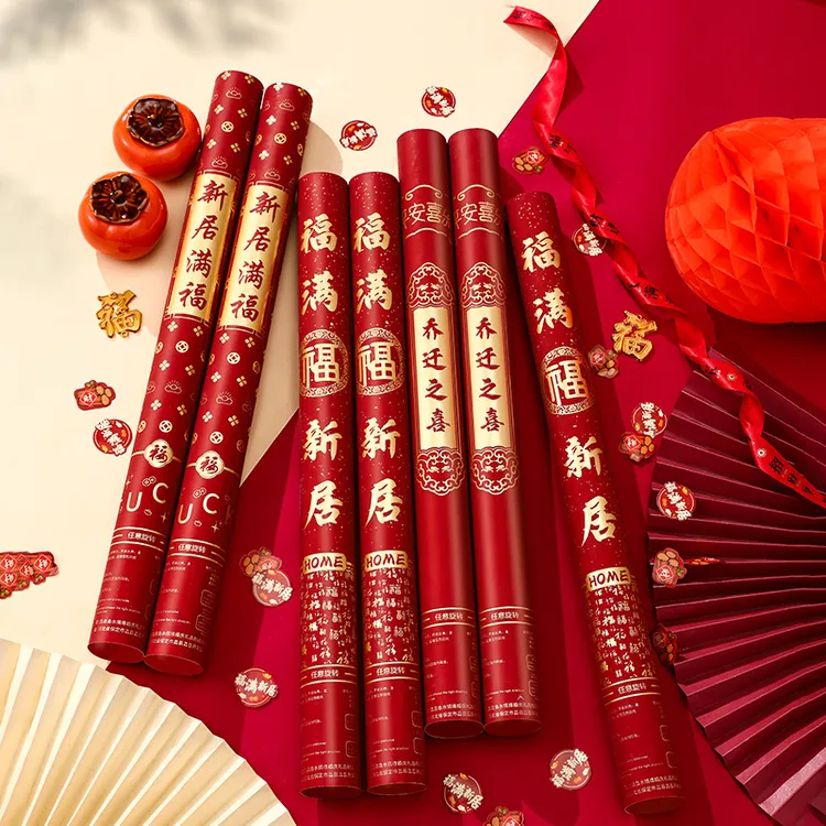 礼炮乔迁之喜装饰礼花筒进宅彩带手持喷花筒新居布置搬家仪式用品