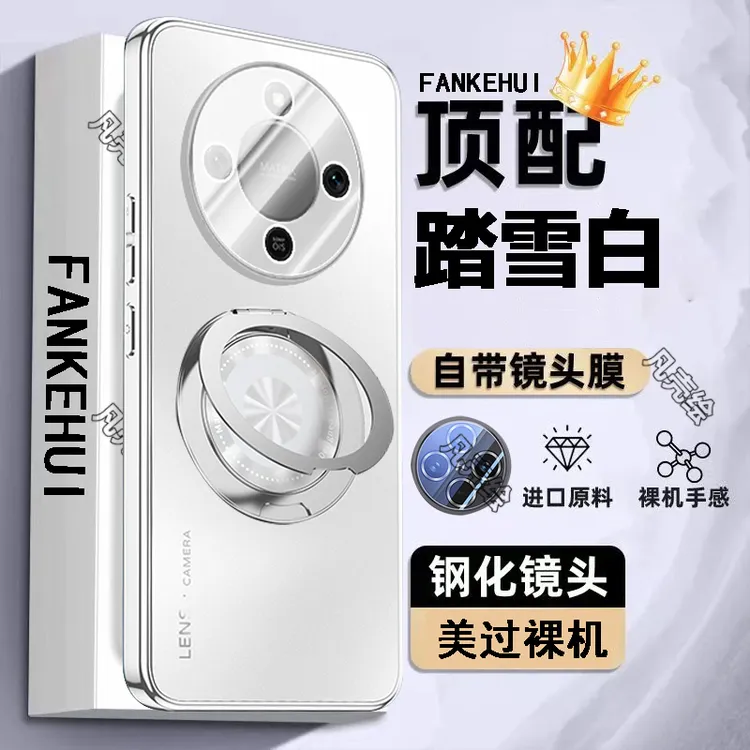 荣耀X70手机壳新款Honor镜头全包防摔支架保护套磨砂网红时尚适用