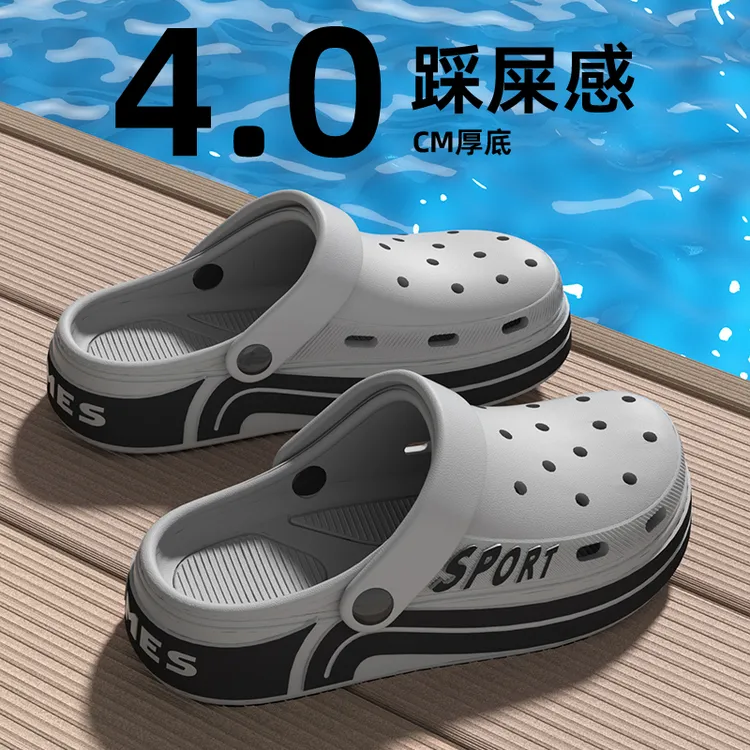 向伦家居沙滩洞洞鞋男款夏季2025新款防滑外穿厚底男士包头凉拖鞋