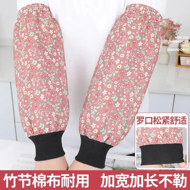 罗口竹节棉布袖套加长男女工作上班宽松纯棉护袖厨房专用防油套袖