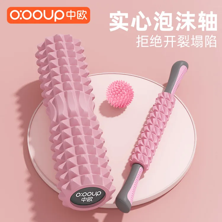 泡沫轴瑜伽柱狼牙棒滚轴肌肉放松滚轮小腿按摩家用滚背瑜伽器材