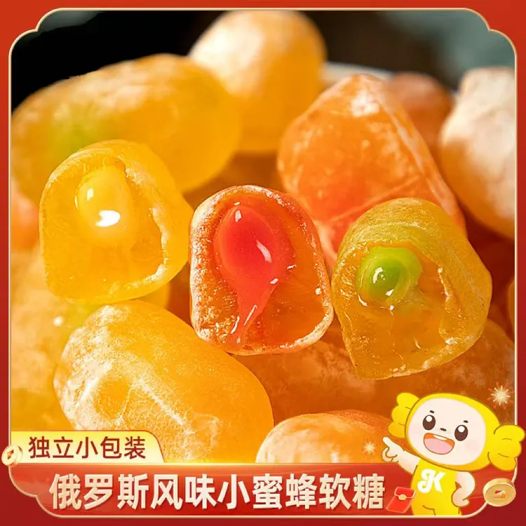 俄罗斯风味小蜜蜂爆浆混合多口味夹心软糖水果味糖零食解馋喜糖