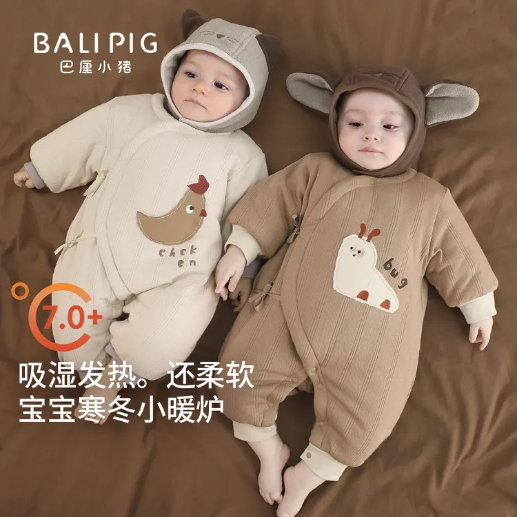 【国庆专属】婴儿夹棉连体衣服冬季加厚保暖初生儿棉袄秋冬宝宝棉服