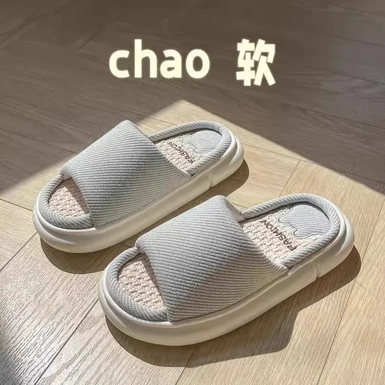 亚麻拖鞋女夏季2025新款居家室内情侣吸汗静音透气厚底防滑不臭脚