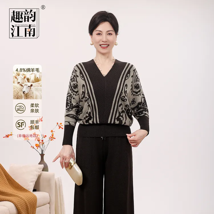 趣韵江南中老年女长袖欧美风落肩袖减龄针织毛针织衫套头衫套装
