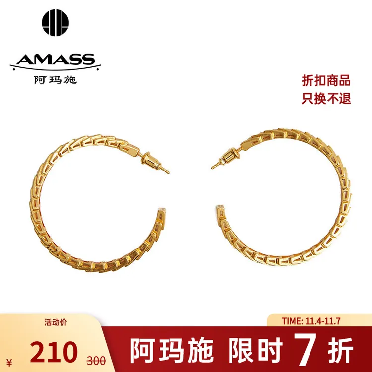 合金合成锆石耳饰 阿玛施AMASS复古大圈耳钉造型穿搭配饰5900482
