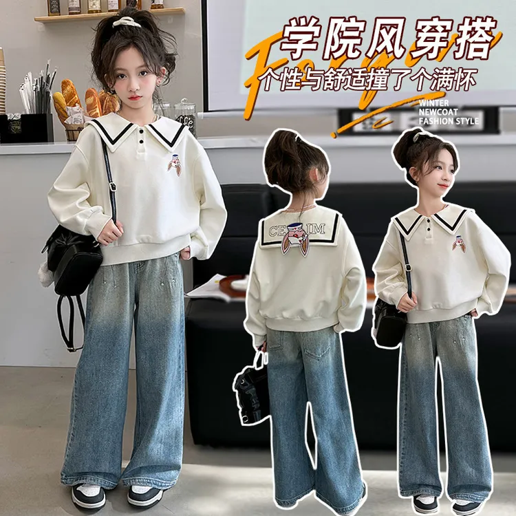 女童春秋套装2025新款女大童洋气童装海军领卫衣阔腿裤女童秋装