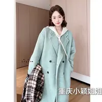 伊迪卡双面羊毛大衣韩系假两件气质百搭长款宽松女装秋冬新款外套