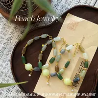 预售《醉花春》小随型和田玉可调节手链 FN85 多样性发一颜色微差