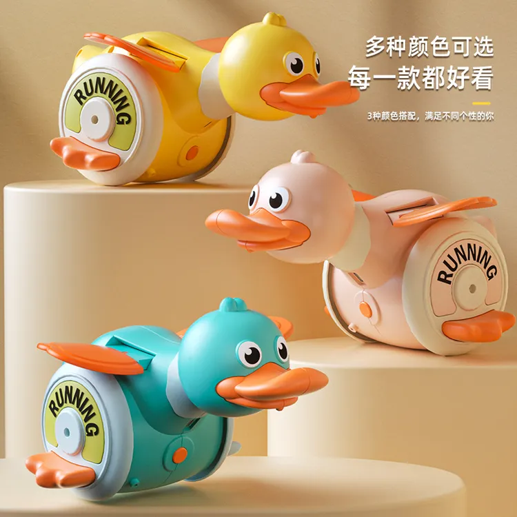 网红同款USB直充电动旋转觅食鸭转转鸭宝宝引导学爬玩具电商代发