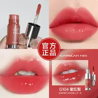 【官方正品】卡姿兰唇釉唇蜜口红显白唇部精华蜜不易掉色学生平价女