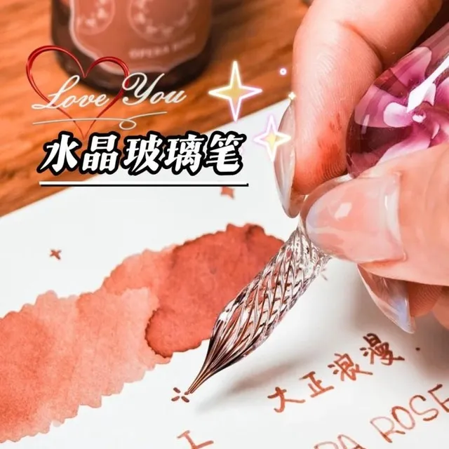 星空水晶玻璃笔蘸水笔套装透明彩色墨水渐变色钢笔创意礼盒女孩