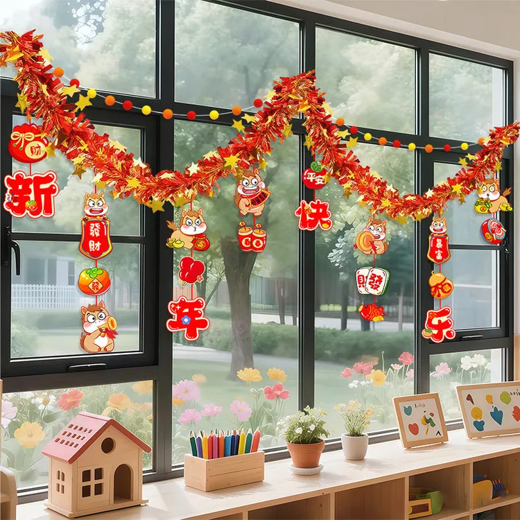 2026新年晚会学校班级教室场景氛围布置挂饰元旦幼儿园窗户装饰品