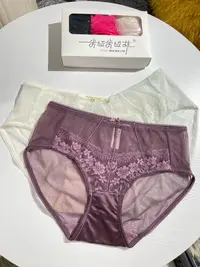 3条装 朦胧花园 夏季维秘纯欲中腰大包臀速干无痕蕾丝女士内裤
