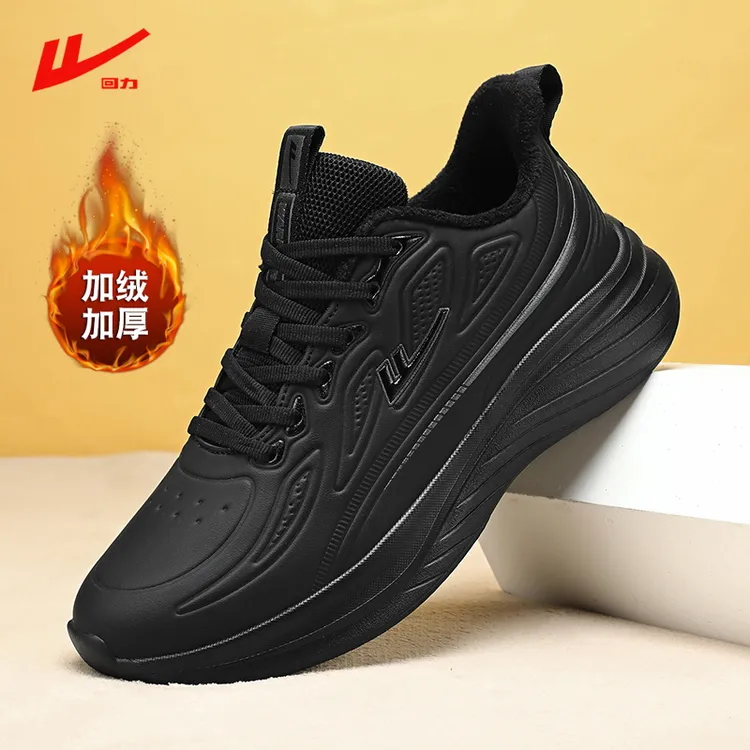 回力健步鞋冬季保暖皮面加绒加厚休闲男女鞋轻便软底跑步运动鞋