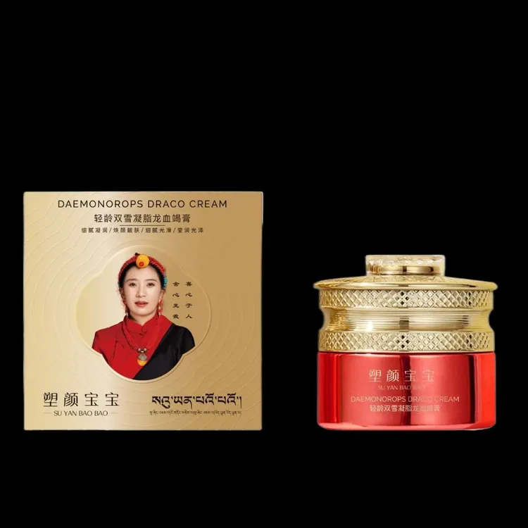 素颜宝宝龙血膏（拉萨邮政发货）