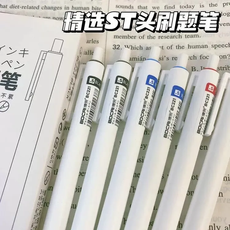 小白笔速干刷题笔学生用水笔黑色中性笔0.5黑笔st笔头高颜值蓝笔