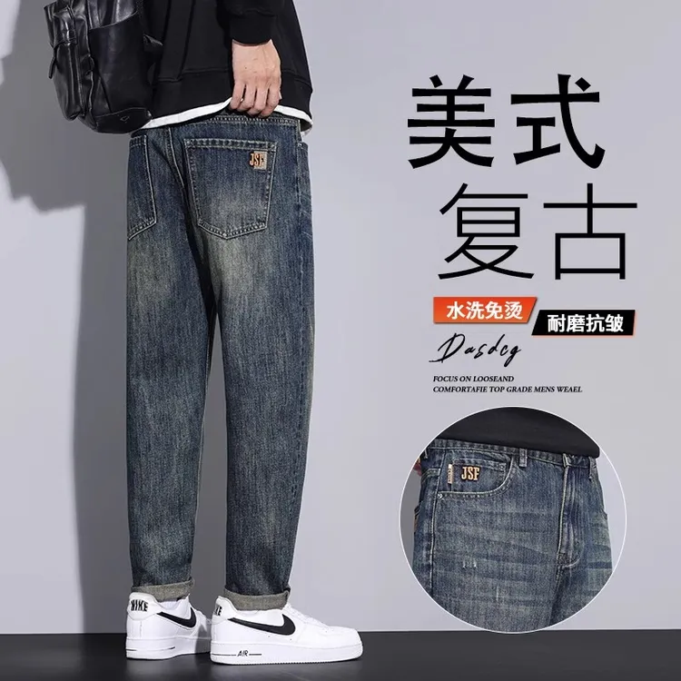 美式复古水洗牛仔裤男士潮牌宽松直筒锥形2025秋季新款休闲长裤子
