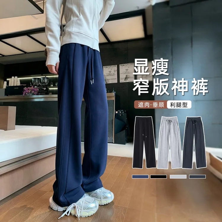 宽松简约卫裤女春秋2025裤子网红款lulu裤垂感高腰洋气百搭运动裤
