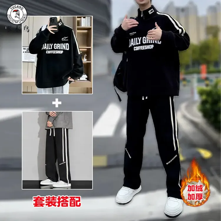 冬季新品男生卫衣卫裤两件套加绒加厚男装休闲套装奥粒绒保暖上衣