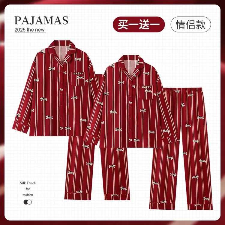 新婚备婚本命年大红色睡衣情侣装一男一女春秋纯棉新郎新娘家居服