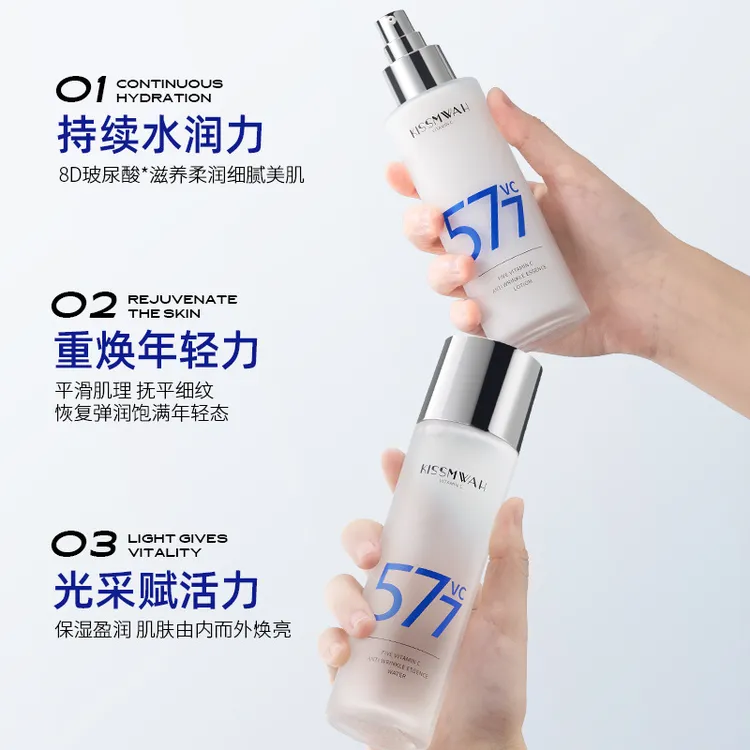 五重维精粹水乳两件套装温和清爽补水保湿面部护理活力玻尿酸细腻