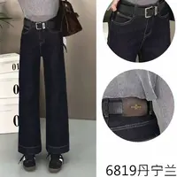 薇莎6819【现货】九分秋款窄版直筒牛仔裤 