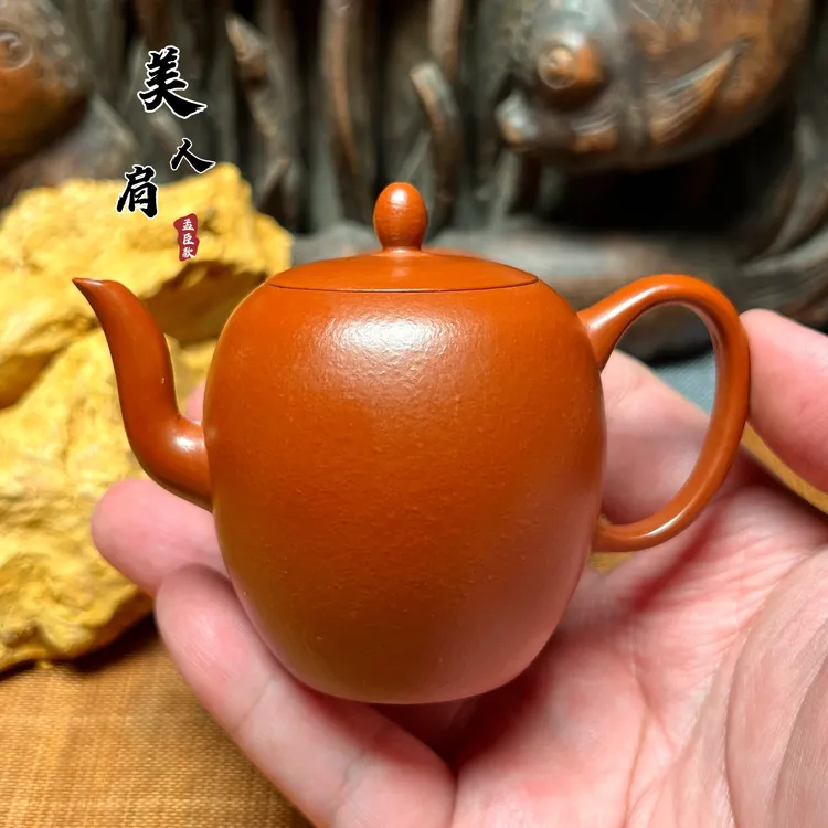 国潮中国风美人肩紫砂壶120cc原矿朱泥小品经典孟臣壶把把壶手工