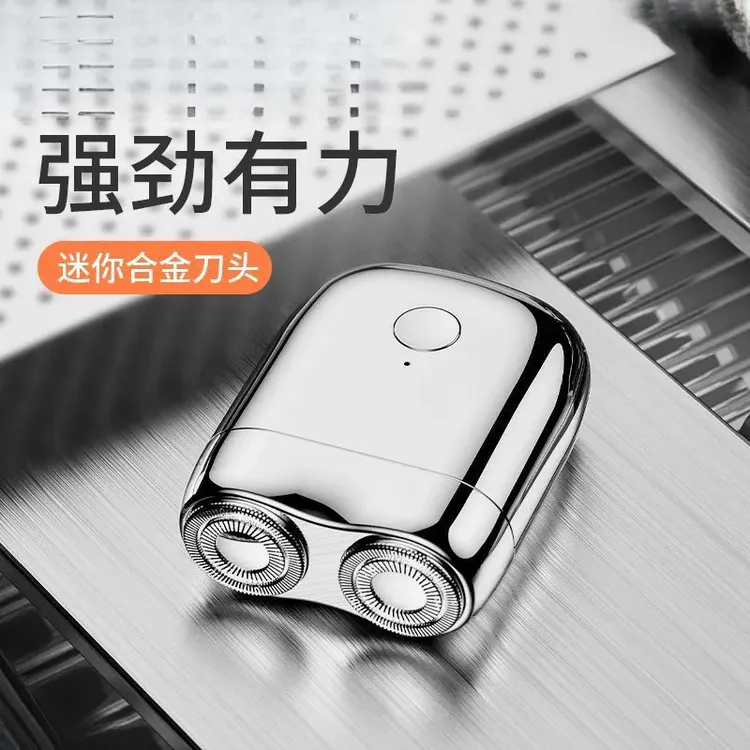 精工剃须刀男士迷你电动刮胡子智能胡须全身水洗便携干湿两用