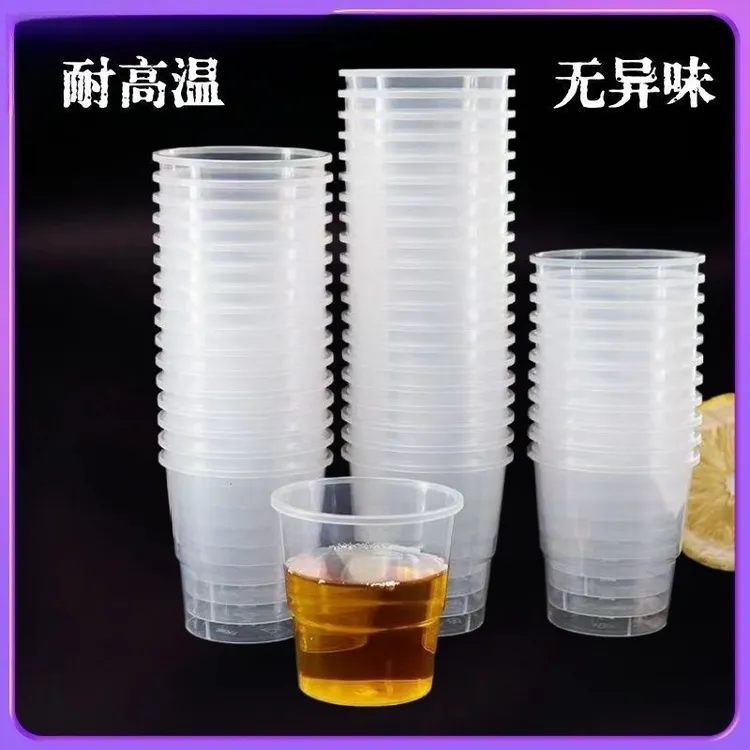 塑料杯一次性带盖透明加厚航空杯喝水杯家用饮料杯中小号整箱硬质