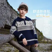 【福利】欧美风儿童男童毛衣冬季保暖套头针织衫内搭青少年拜年服