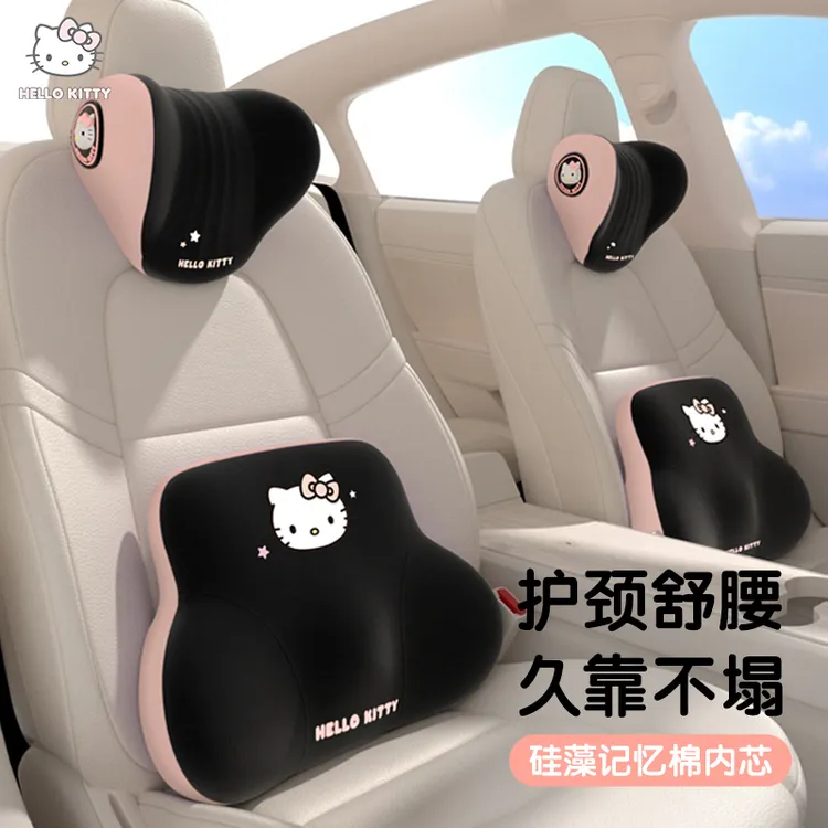 Kitty汽车腰靠开车护腰神器车载座椅腰托女生可爱透气头枕护颈枕