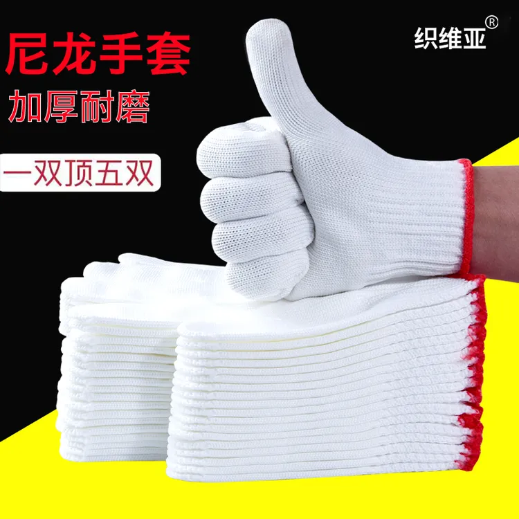 劳保舒适尼龙耐用工地干活耐磨棉外卖劳保手套耐磨