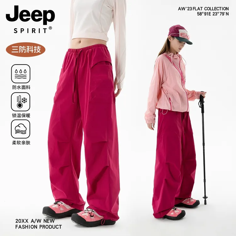 JEEPSPIRIT吉普男女防水防风户外山系徒步速干运动休闲工装休闲裤