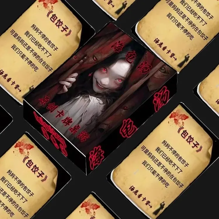 海龟汤卡牌推理桌游小卡题恐怖重恐悬疑烧脑带答案题目高难题库新